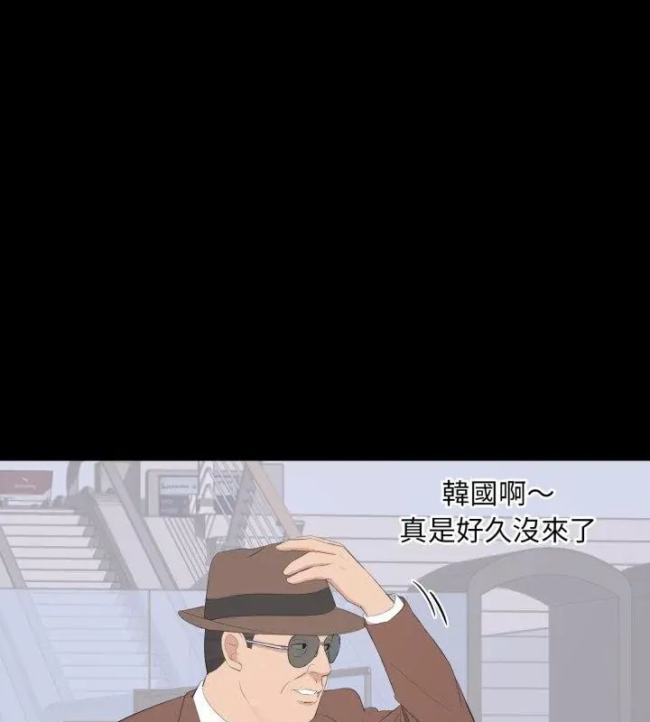 豪门千金的男人第19話