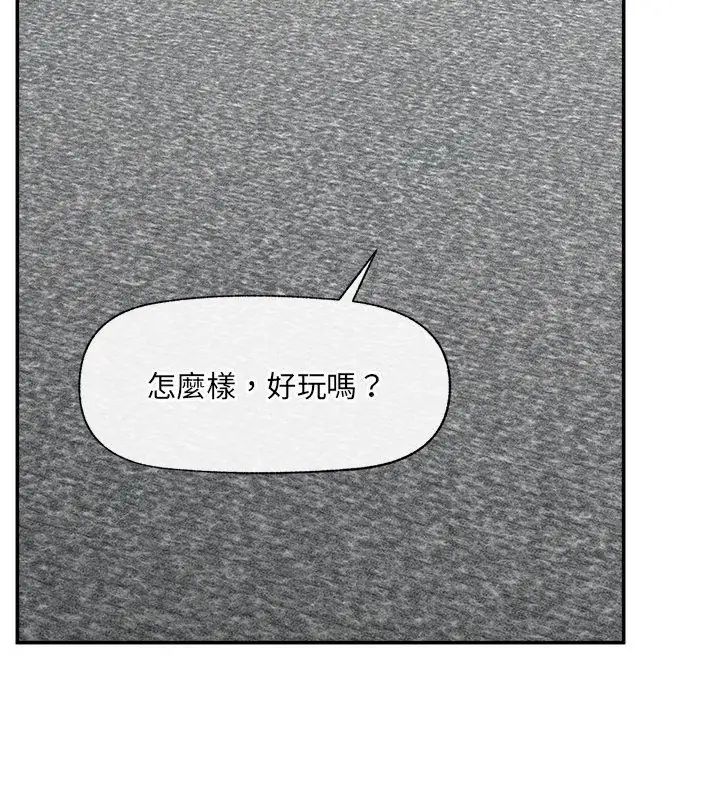 催眠手机第72話
