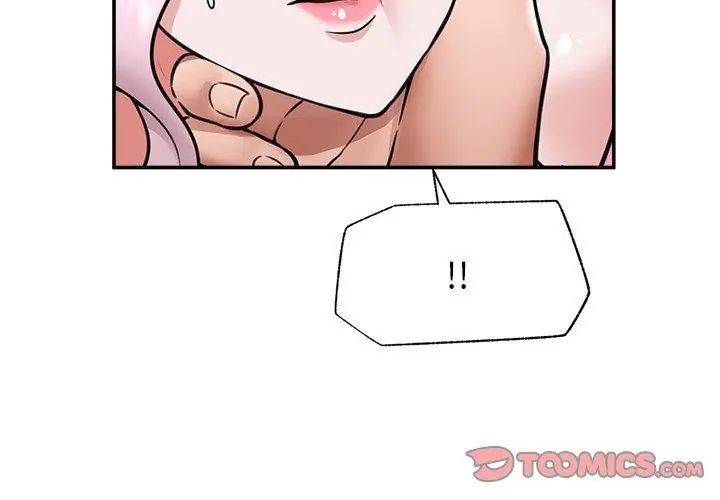 催眠手机第72話