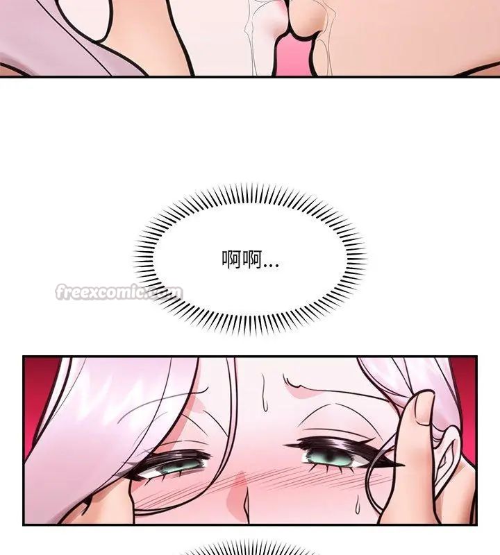 催眠手机第72話