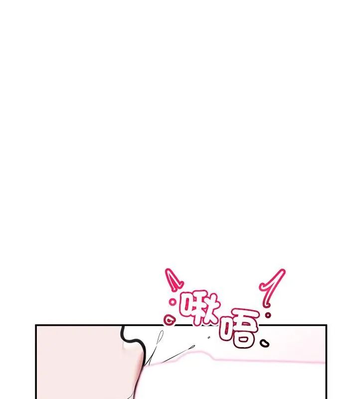 催眠手机第72話