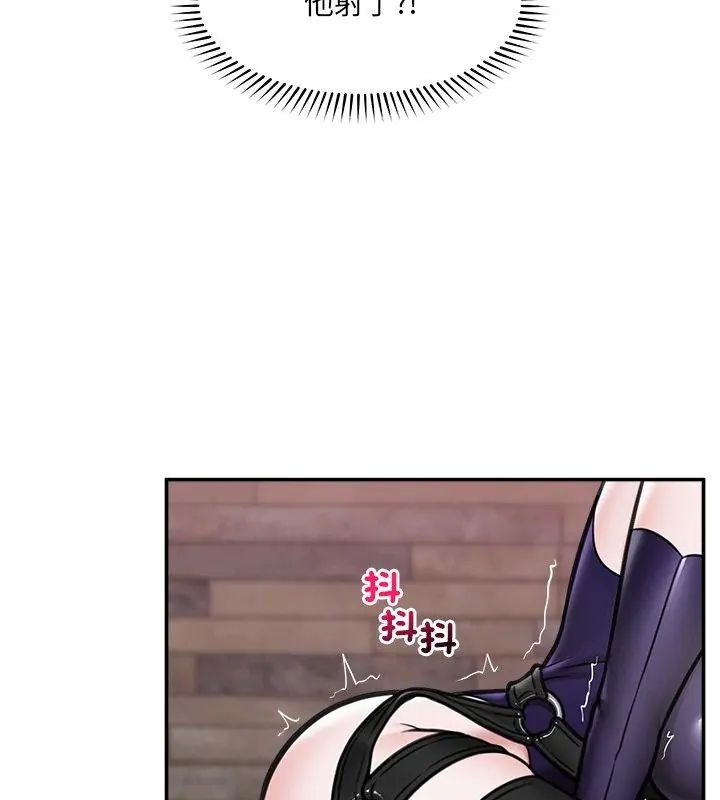 催眠手机第72話