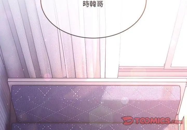 男人止步第58話