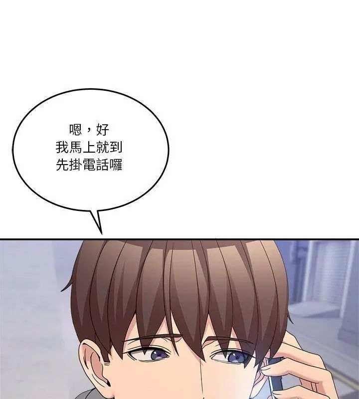 男人止步第58話