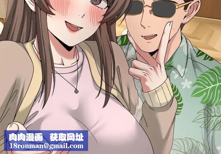 男人止步第58話