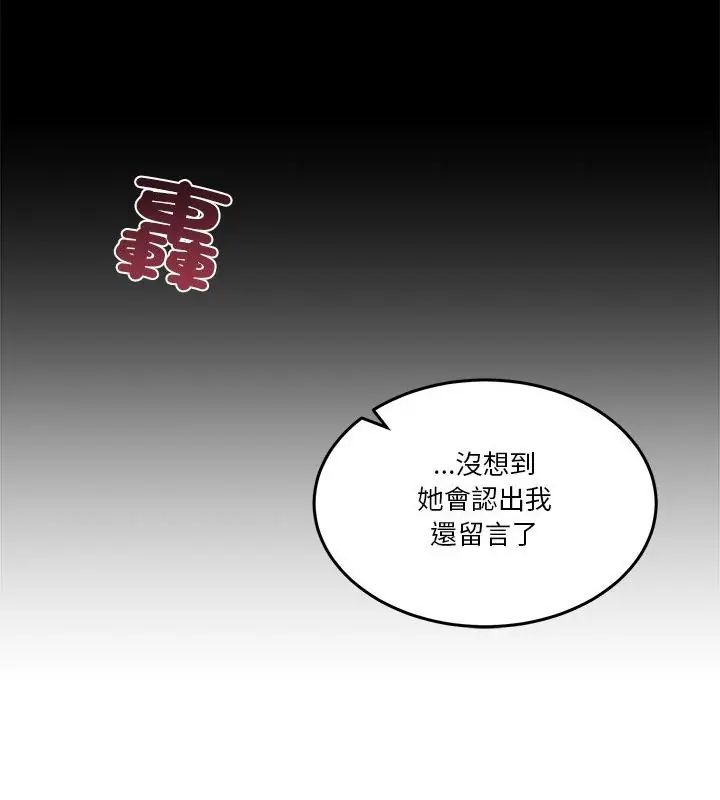 男人止步第58話
