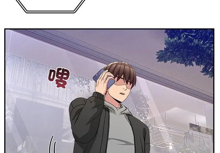 男人止步第58話