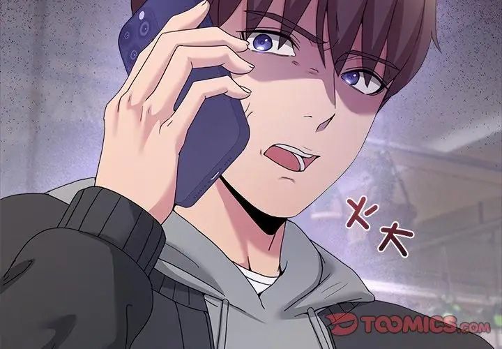 男人止步第58話
