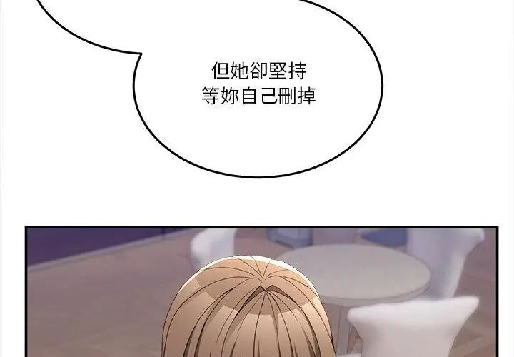 男人止步第58話
