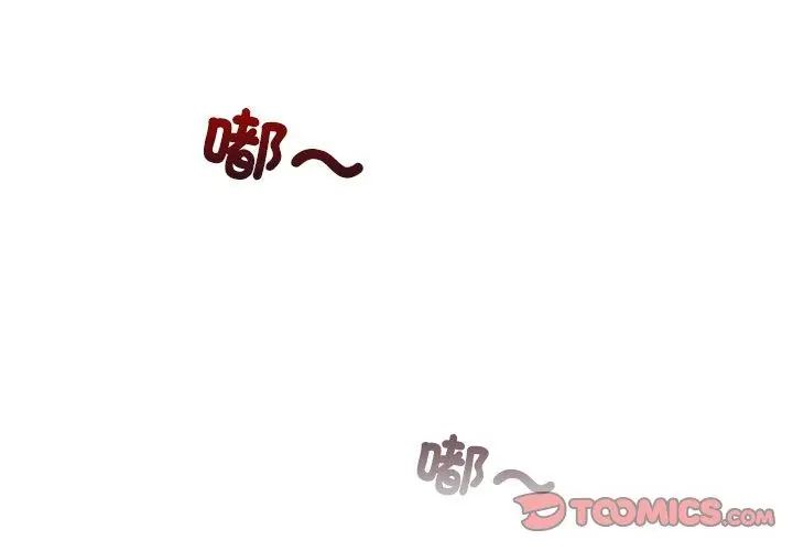 男人止步第58話