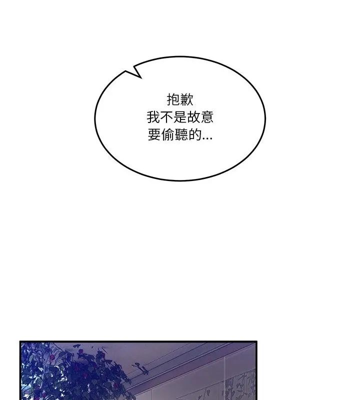男人止步第58話