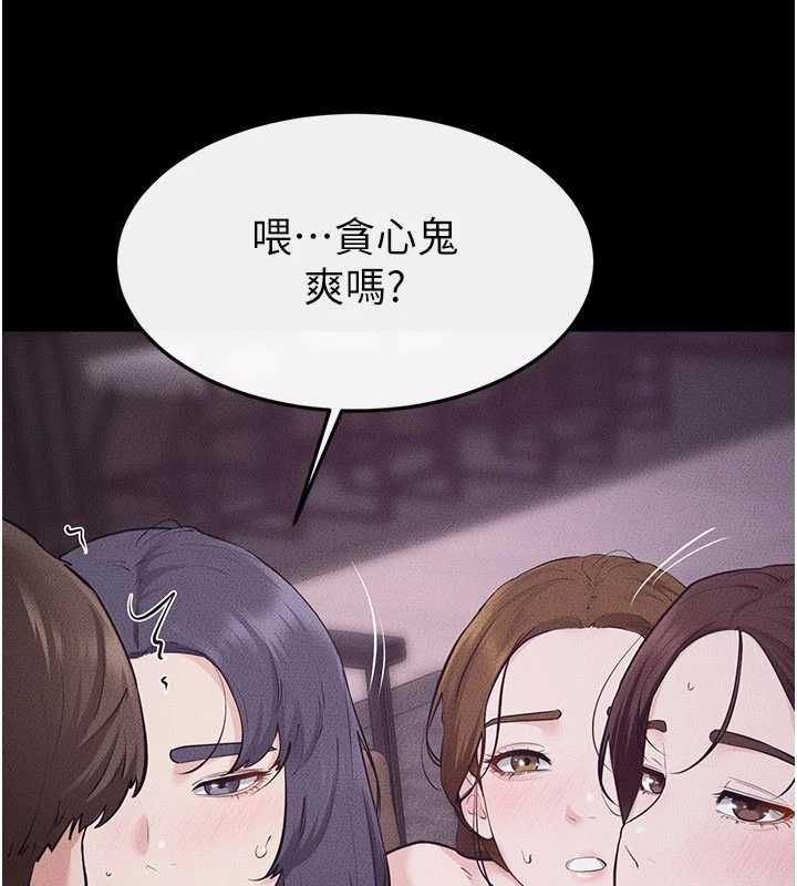 继母与继姐第122話-我願意幫你生小孩&hearts;