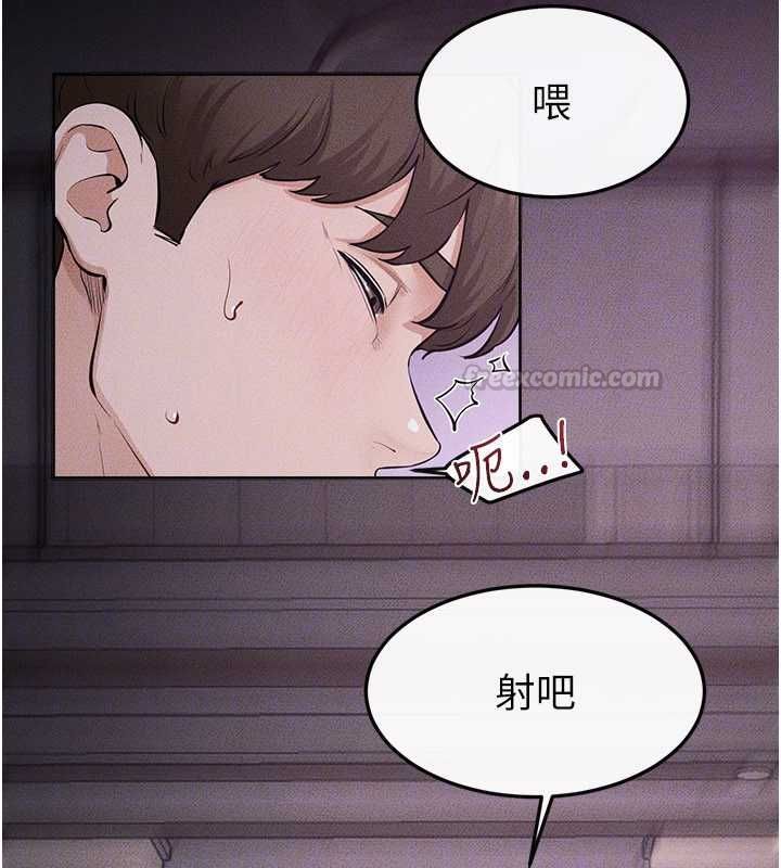 繼母與繼姐第122話-我願意幫你生小孩&hearts;