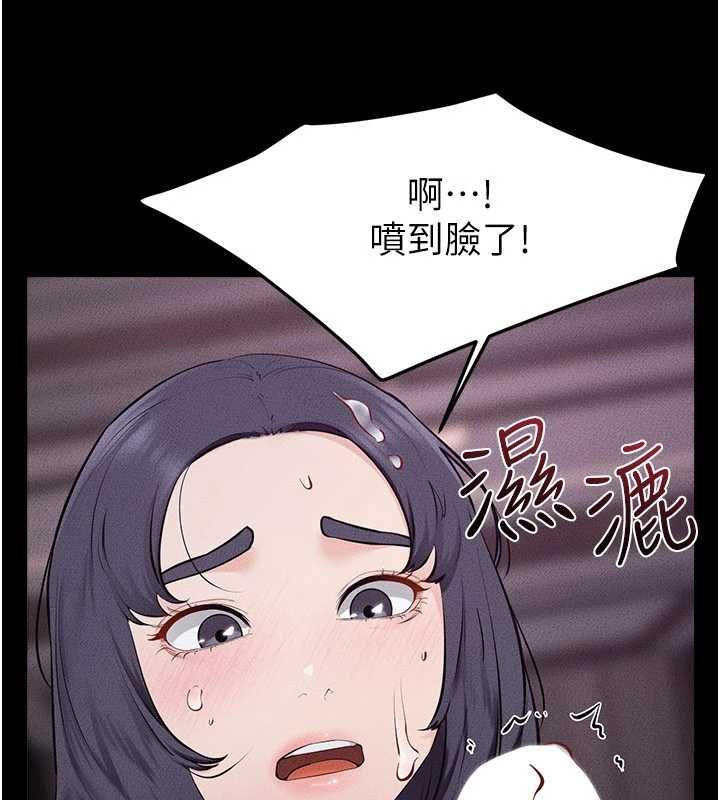 繼母與繼姐第122話-我願意幫你生小孩&hearts;