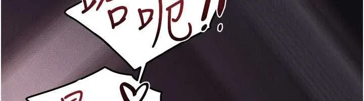 繼母與繼姐第122話-我願意幫你生小孩&hearts;