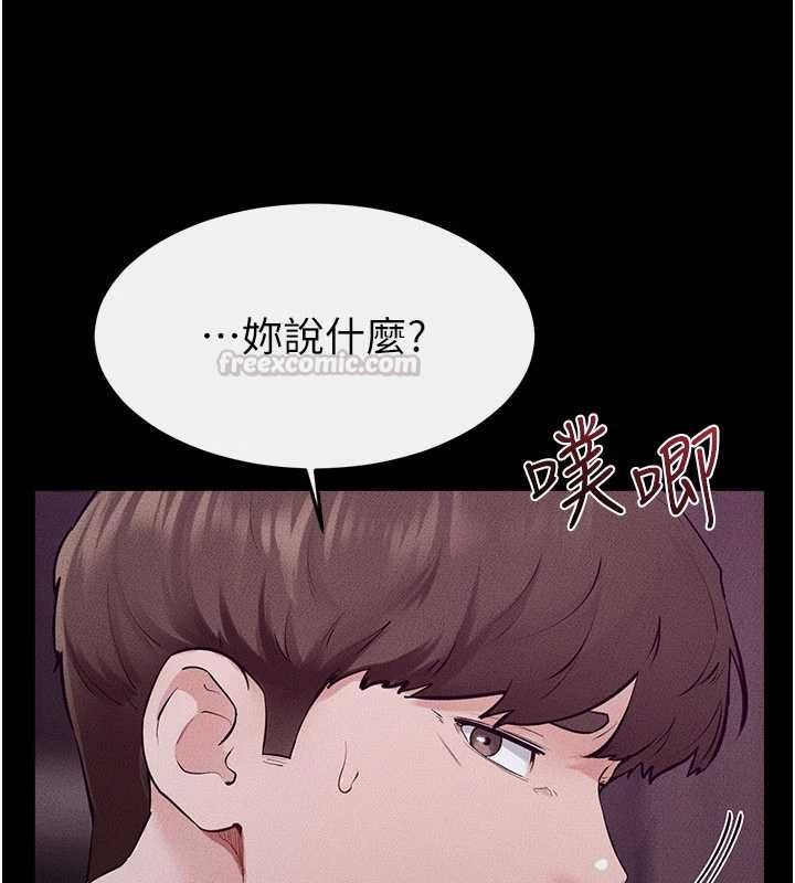 继母与继姐第122話-我願意幫你生小孩&hearts;