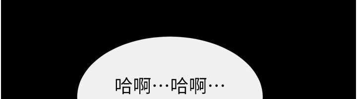 继母与继姐第122話-我願意幫你生小孩♥