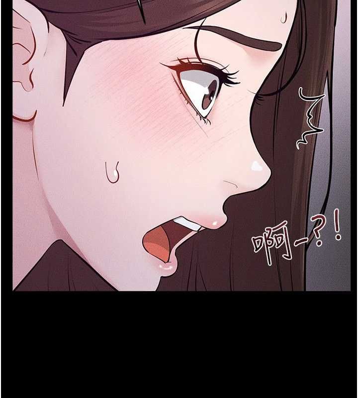 继母与继姐第122話-我願意幫你生小孩&hearts;