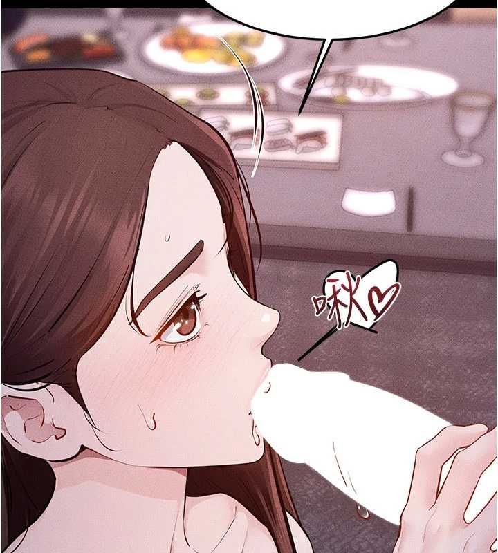 继母与继姐第122話-我願意幫你生小孩♥