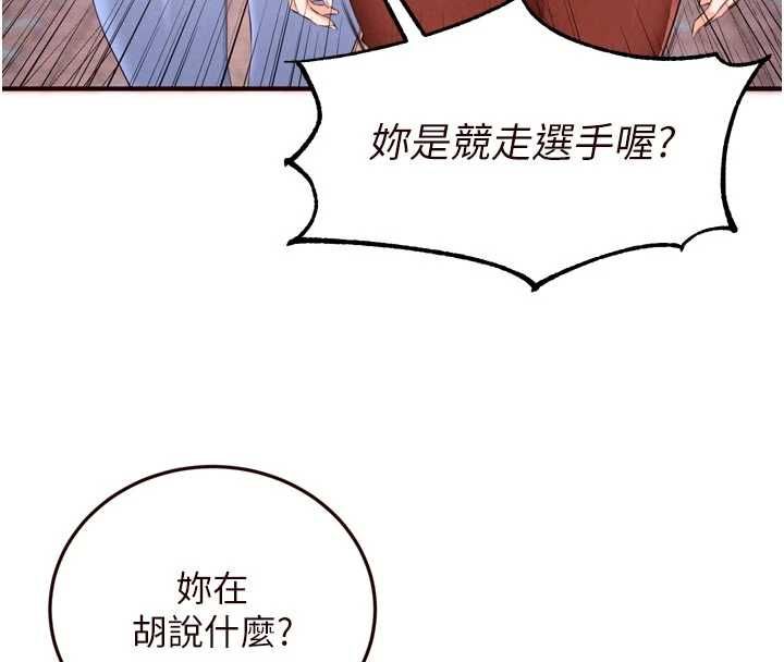 熟女自助餐最終話-幸福要靠自己爭取