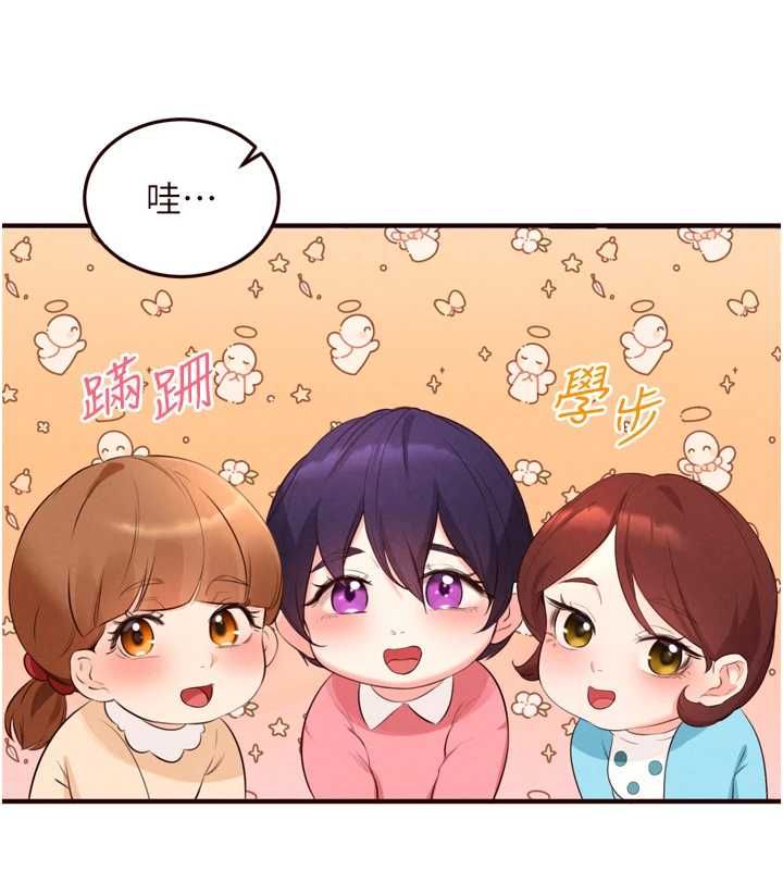 熟女自助餐最終話-幸福要靠自己爭取