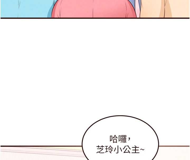 熟女自助餐最終話-幸福要靠自己爭取