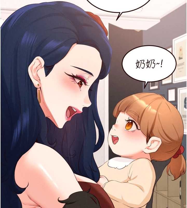 熟女自助餐最終話-幸福要靠自己爭取