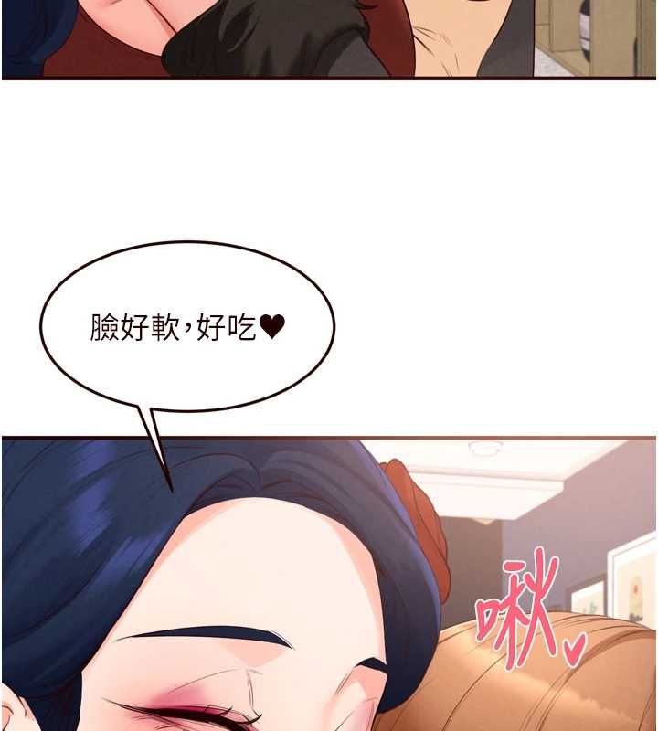 熟女自助餐最終話-幸福要靠自己爭取