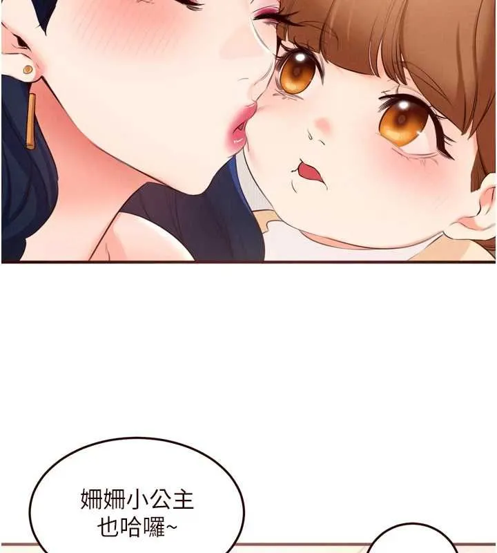 熟女自助餐最終話-幸福要靠自己爭取