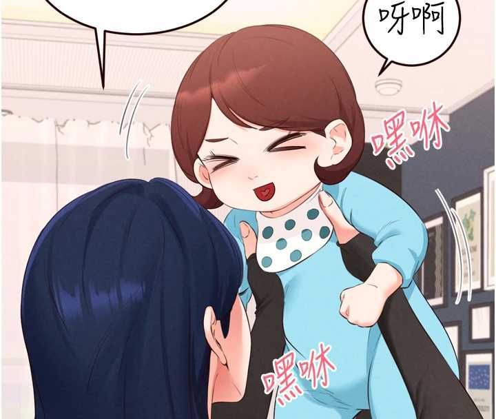 熟女自助餐最終話-幸福要靠自己爭取