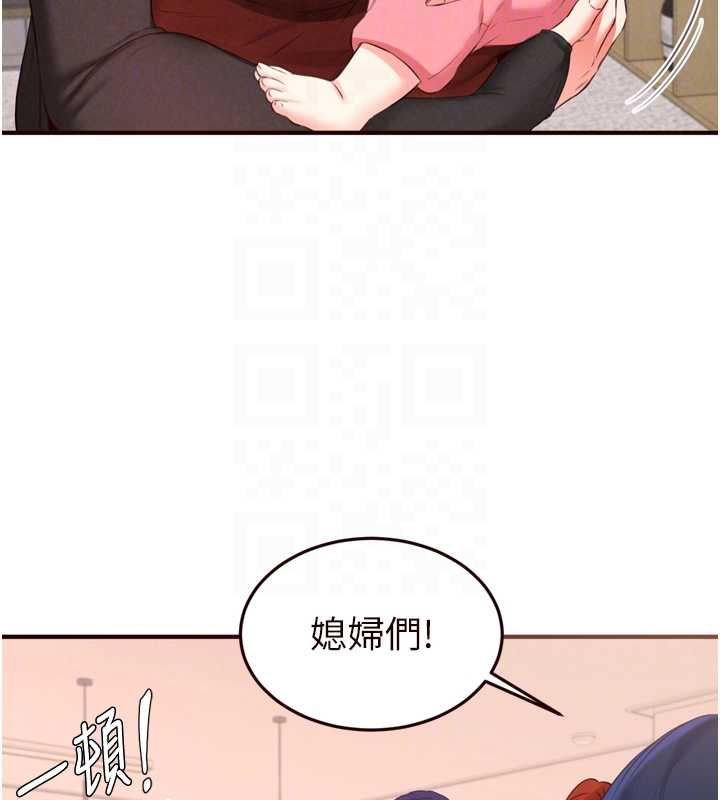 熟女自助餐最終話-幸福要靠自己爭取
