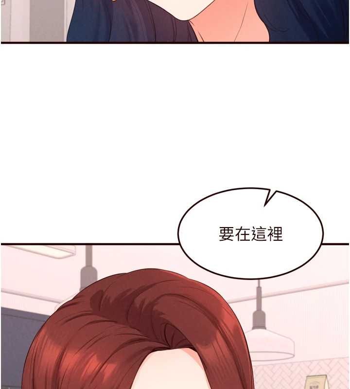 熟女自助餐最終話-幸福要靠自己爭取