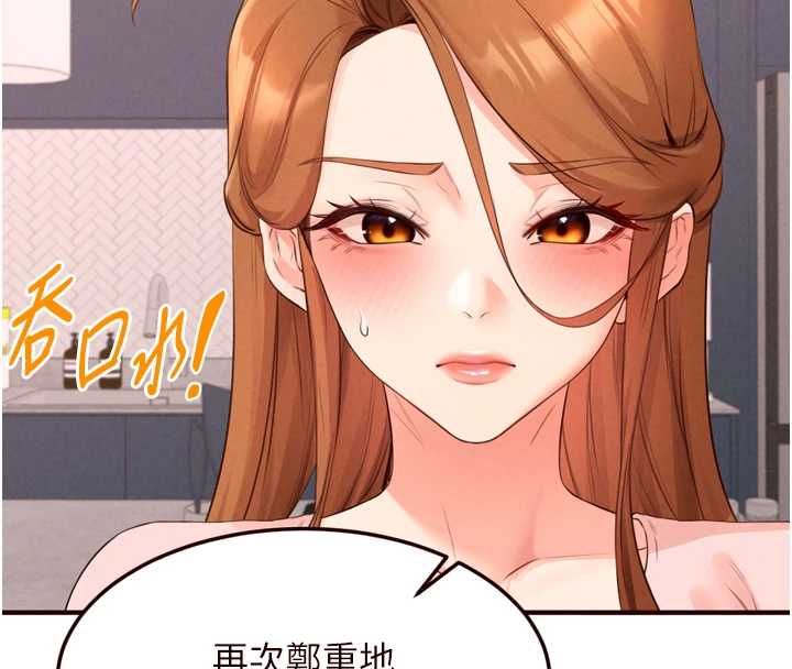 熟女自助餐最終話-幸福要靠自己爭取