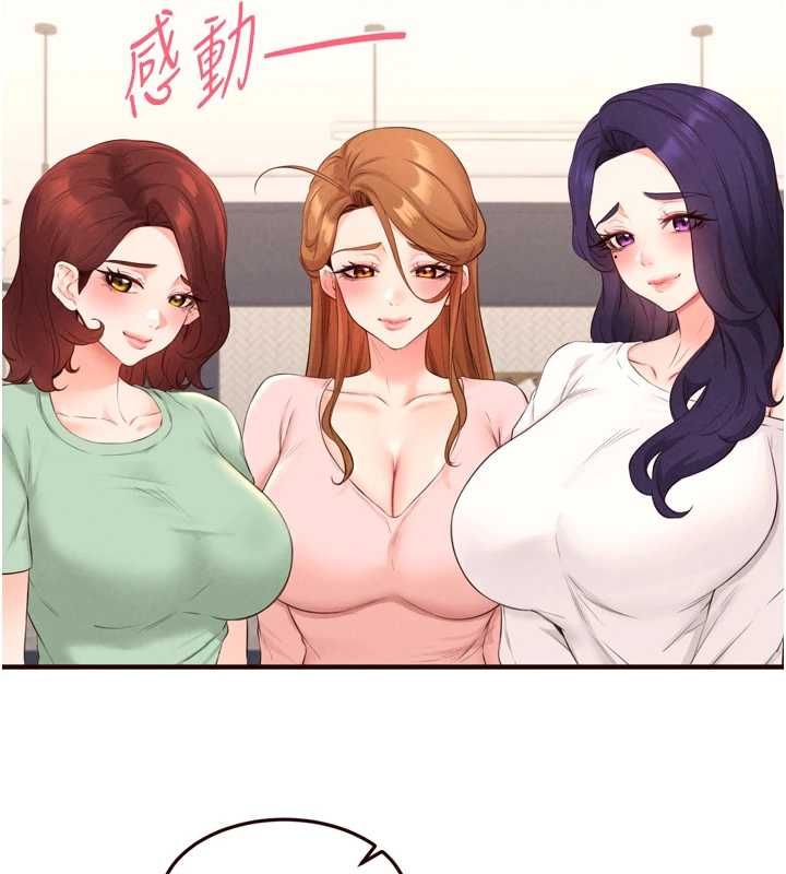 熟女自助餐最終話-幸福要靠自己爭取
