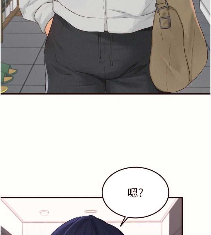 熟女自助餐最終話-幸福要靠自己爭取