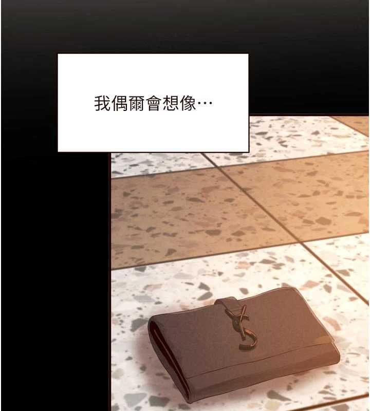 熟女自助餐最終話-幸福要靠自己爭取