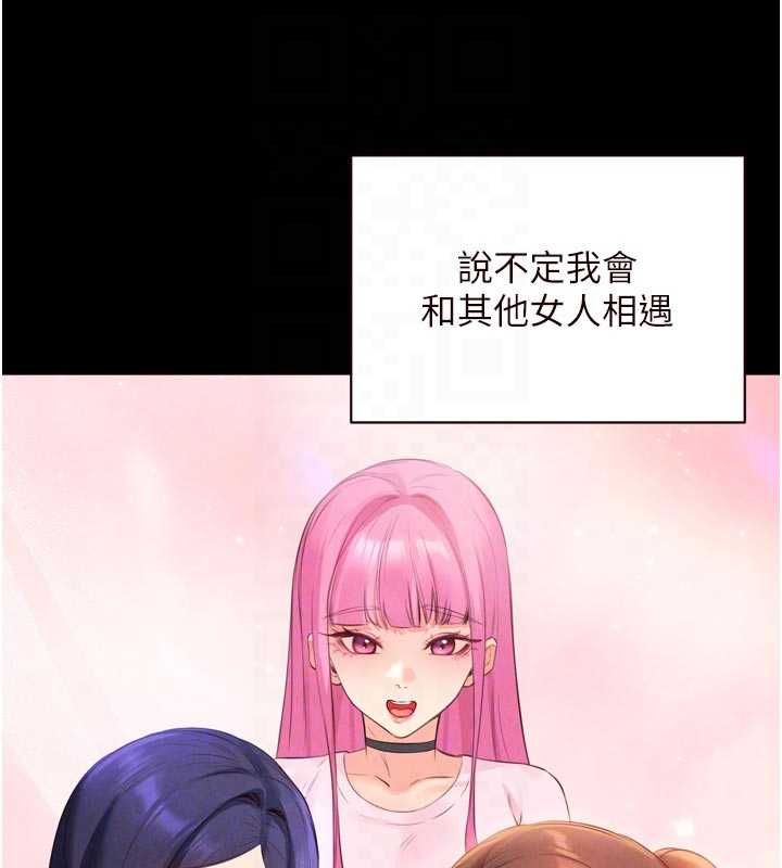 熟女自助餐最終話-幸福要靠自己爭取