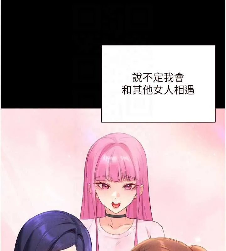熟女自助餐最終話-幸福要靠自己爭取