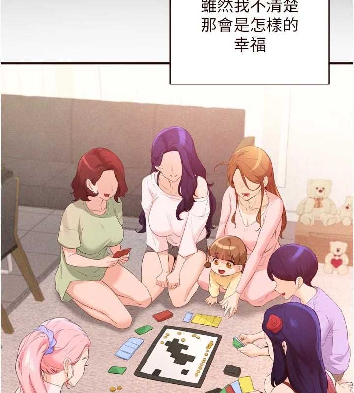 熟女自助餐最終話-幸福要靠自己爭取