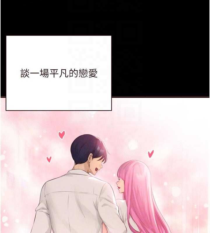 熟女自助餐最終話-幸福要靠自己爭取