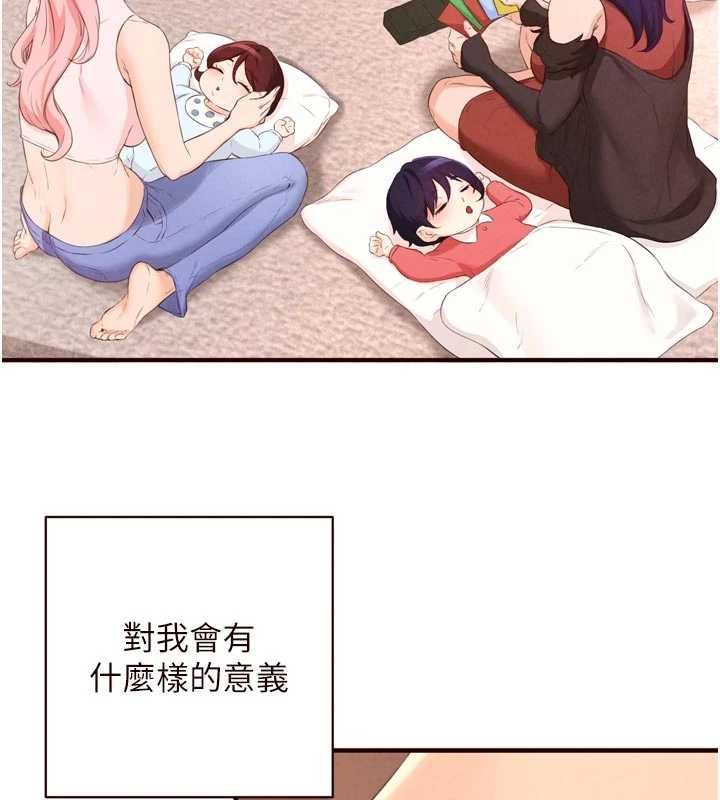 熟女自助餐最終話-幸福要靠自己爭取