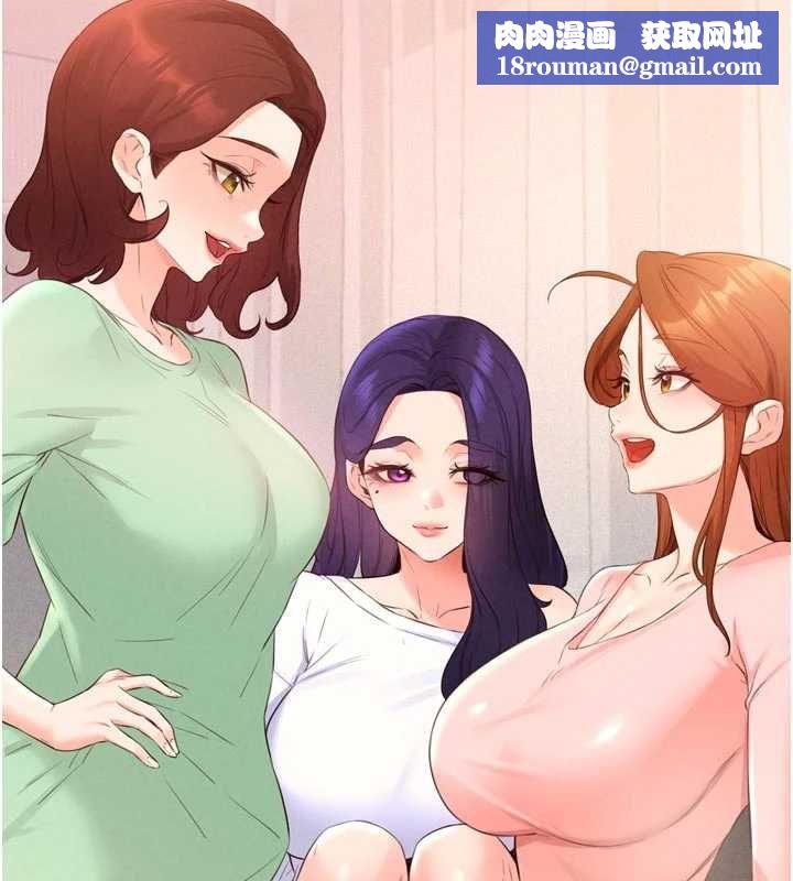 熟女自助餐最終話-幸福要靠自己爭取