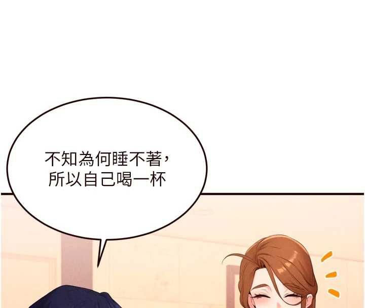 熟女自助餐最終話-幸福要靠自己爭取