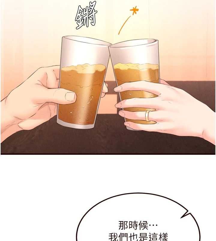 熟女自助餐最終話-幸福要靠自己爭取