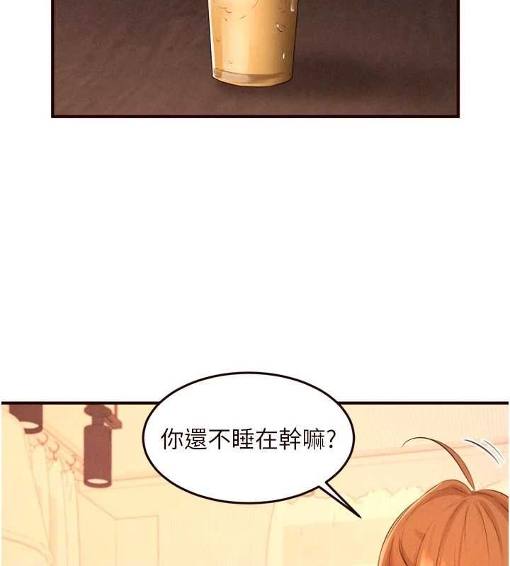 熟女自助餐最終話-幸福要靠自己爭取