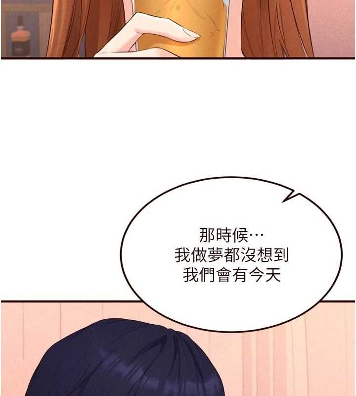熟女自助餐最終話-幸福要靠自己爭取