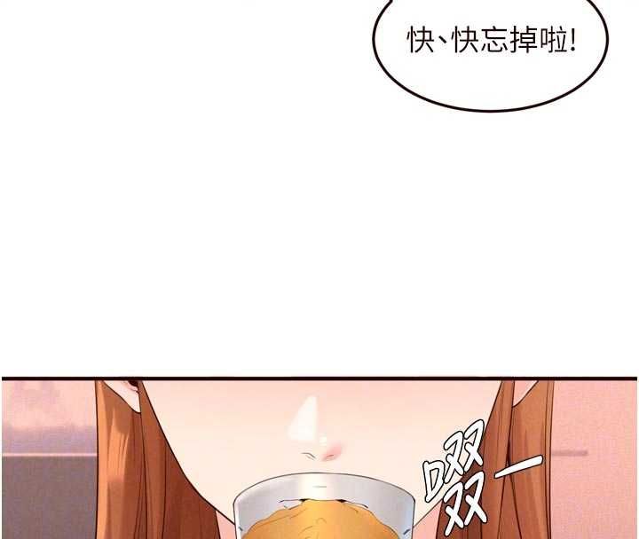 熟女自助餐最終話-幸福要靠自己爭取