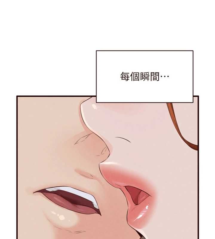 熟女自助餐最終話-幸福要靠自己爭取