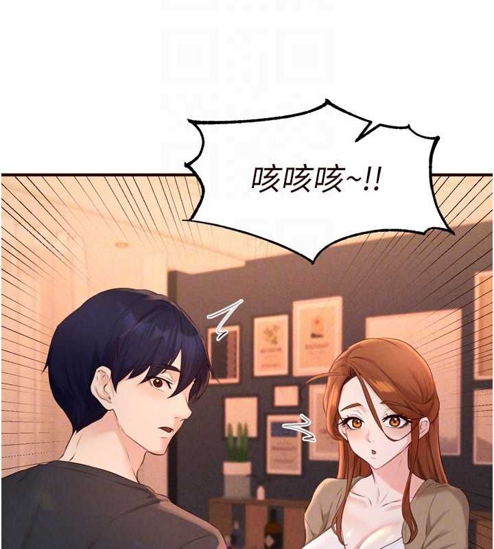 熟女自助餐最終話-幸福要靠自己爭取