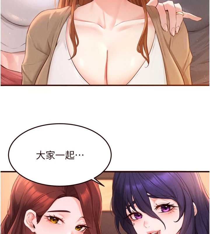 熟女自助餐最終話-幸福要靠自己爭取
